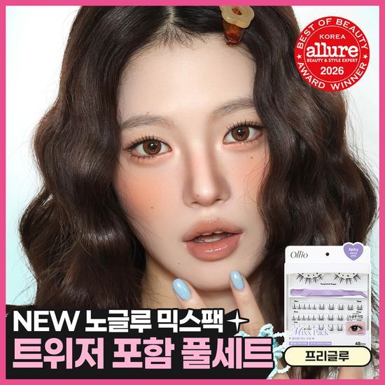 올리오 올리오 노글루 속눈썹 믹스팩 플러스 6종 (트위저 증정기획)