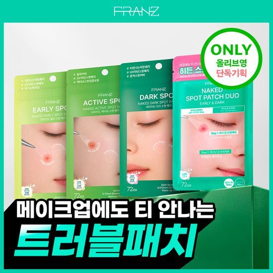프란츠 프란츠 네이키드 스팟 패치 72매입 (듀오,얼리, 액티브, 다크) 4종 1