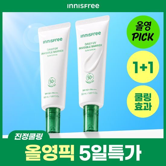 이니스프리 이니스프리 데일리 유브이 수분 장벽 선세럼 50ml 더블 기획