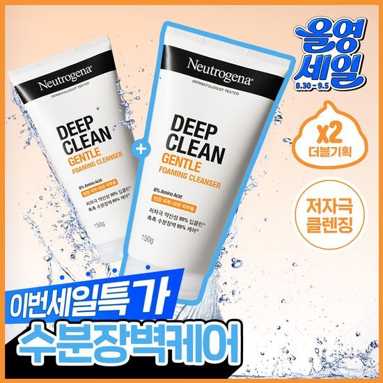 뉴트로지나 뉴트로지나 딥클린 젠틀 포밍 클렌저 150g 더블기획