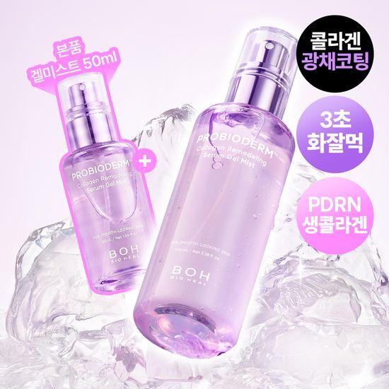바이오힐보 바이오힐보 프로바이오덤 콜라겐 리모델링 세럼 겔 미스트 (미니/증정기획)