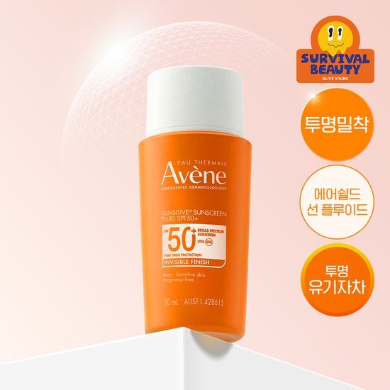 아벤느 아벤느 선 플루이드 50ML