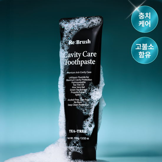 리브러쉬 캐비티케어 치약 100g 가격 추이 리브러쉬 리브러쉬 캐비티케어 치약 100g - 최저가 7,900원
