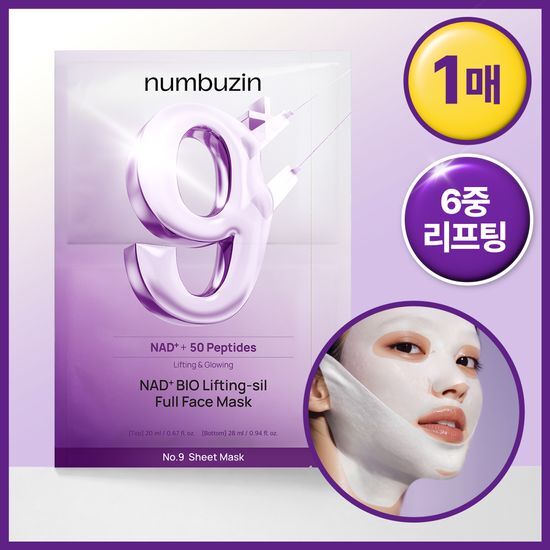 넘버즈인 넘버즈인 9번 NAD 바이오 리프팅 풀페이스팩 1매