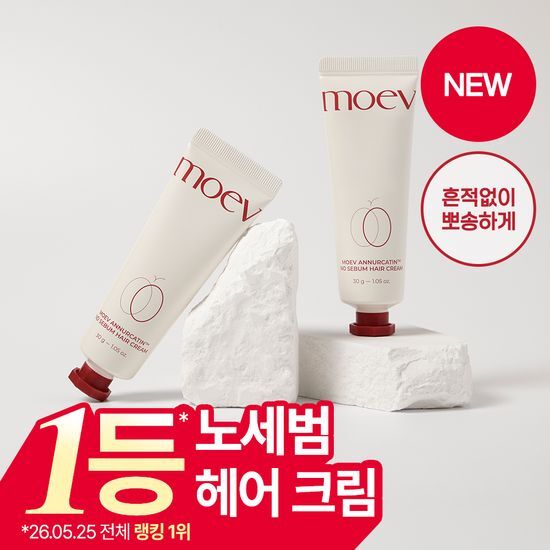 모에브 모에브 아누카틴 노세범 헤어크림 30g