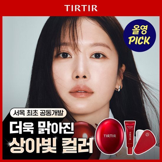 티르티르 티르티르 마스크 핏 레드 쿠션 파운데이션 18g 20 colors (AD)