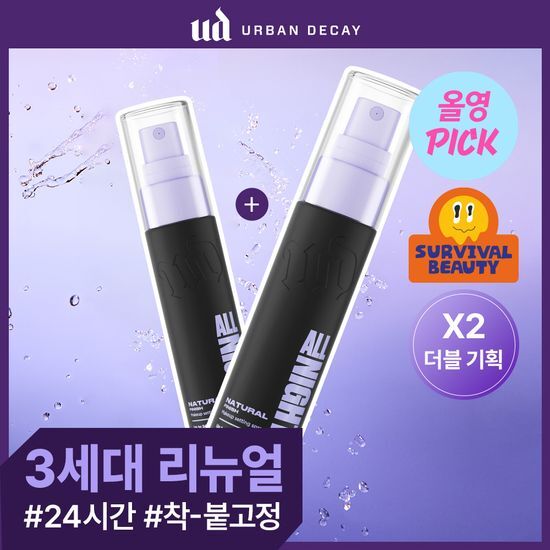 어반디케이 어반디케이 올나이터 메이크업 세팅 픽서 30ml/118ml (기획/단품)