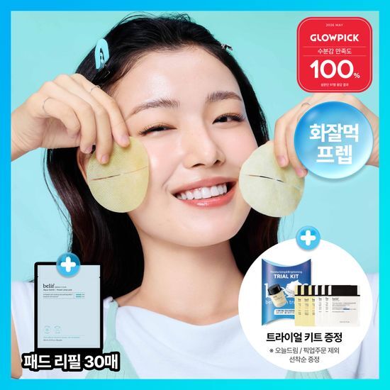 빌리프 빌리프 아쿠아 밤 프로즌 프렙 패드 60매 기획 (+30매 리필 증정)