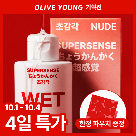초감각 초감각 WET 젤 / NUDE 콘돔 X 라라폭스