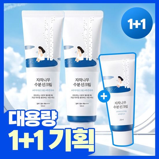 라운드랩 라운드랩 자작나무 수분 선크림 50ml 1+1 기획 (+여행용 20ml)