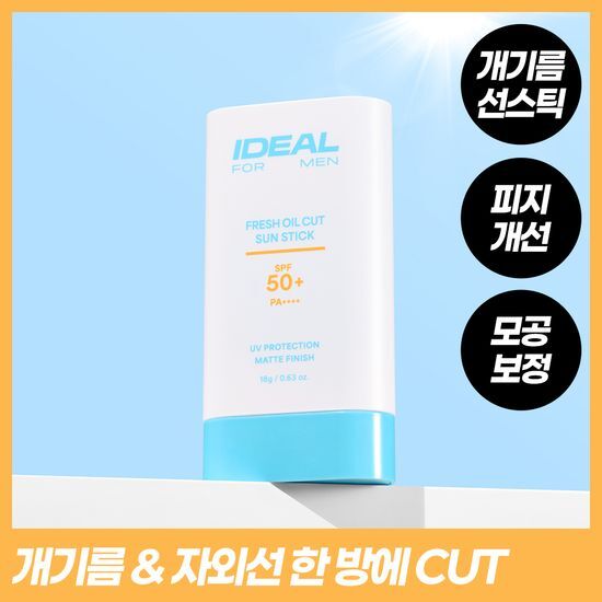 아이디얼포맨 프레시 오일 컷 선스틱/선 올인원/프레시 올인원 가격 추이 아이디얼포맨 아이디얼포맨 프레시 오일 컷 선스틱/선 올인원/프레시 올인원 - 최저가 13,800원