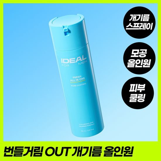 아이디얼포맨 프레시 오일 컷 선스틱/선 올인원/프레시 올인원 가격 추이 아이디얼포맨 아이디얼포맨 프레시 오일 컷 선스틱/선 올인원/프레시 올인원 - 최저가 9,500원