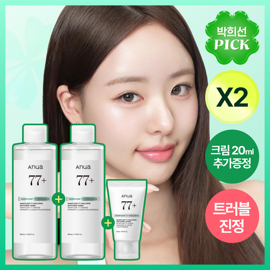 아누아 아누아 어성초 77 히알루론산 수분 진정 토너 350ml 더블기획 (+어성초 크림 20ml)