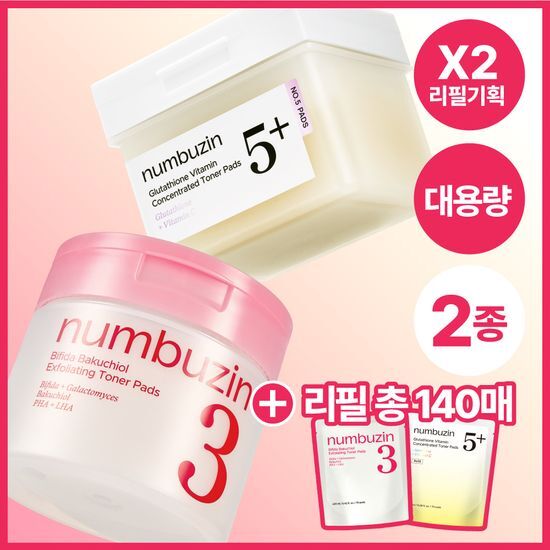 넘버즈인 넘버즈인 토너패드 리필 기획(3번, 5번)