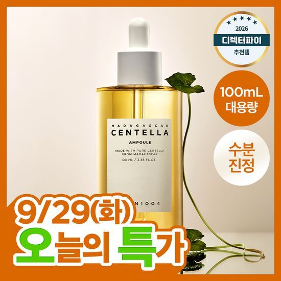 스킨1004 스킨1004 마다가스카르 센텔라 앰플 100ml