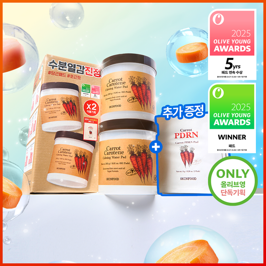 스킨푸드 스킨푸드 캐롯 카로틴 카밍 워터 패드 60매 더블기획 (+PDRN 패드 2매*3)