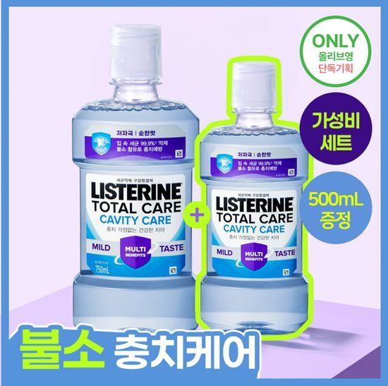 리스테린 리스테린 프리미엄 불소가글 캐비티케어 마일드 750ml 엔하이픈 기획 (+500ml+아크릴스탠드)