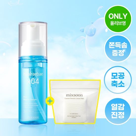 믹순 믹순 히알레배 포어 버블 세럼 70ml 기획 (+늘어나는 쫀득솜 35매)
