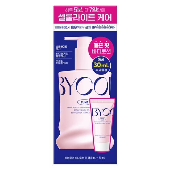 바이컬러 바이컬러 튠 탄력 바디로션 450ml 기획(+로션 30ml)