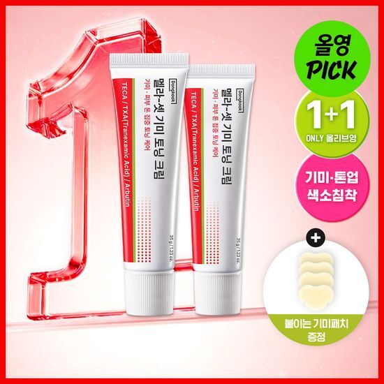 동국제약 동국제약 멜라-셋 기미 토닝 크림 35g 더블 기획(+기미 와이드 패치 2매입*2ea)