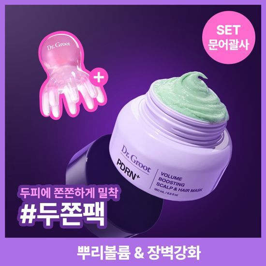 닥터그루트 닥터그루트 PDRN 볼륨 두피 헤어팩