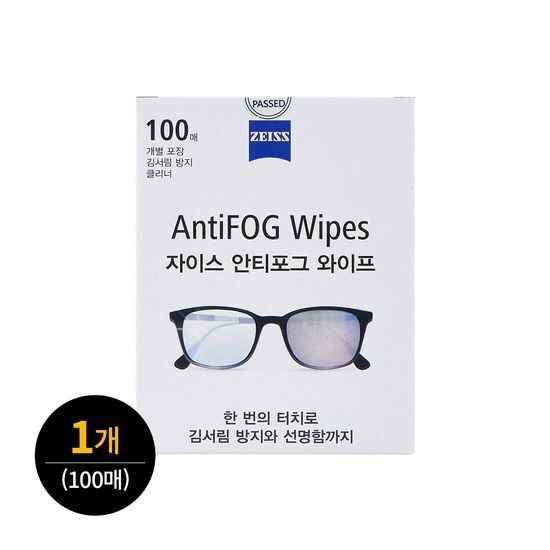 자이스 자이스 안티포그 100매 (세정+김서림방지)