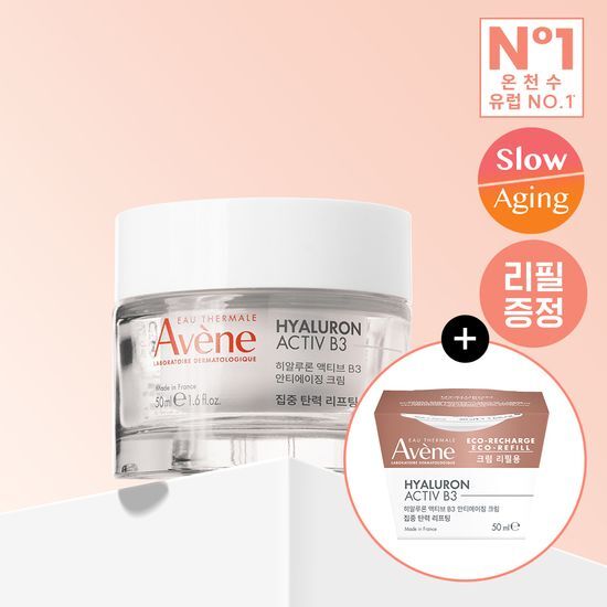 아벤느 아벤느 히알루론 액티브 B3 안티에이징 크림 50ml 기획 (+괄사+크림 2ml*2)