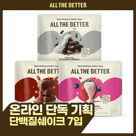 올더베러 올더베러 단백질쉐이크 45g 7개입 3종 택1