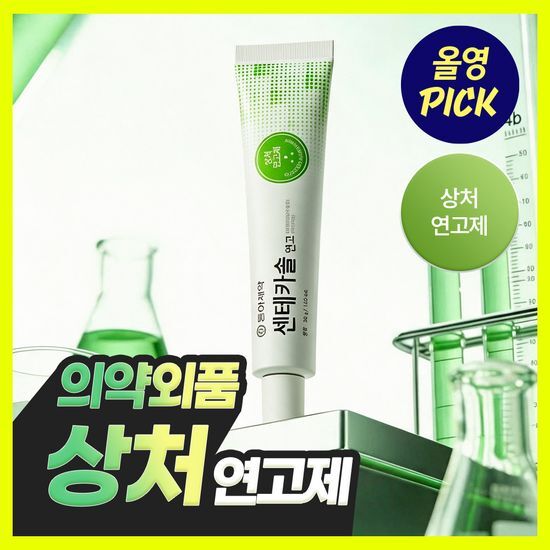 동아제약 동아제약 센테카솔 연고 30g