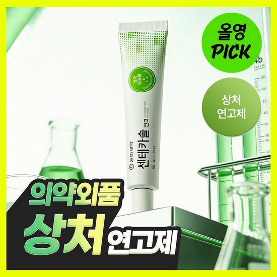 동아제약 동아제약 센테카솔 연고 30g
