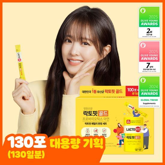 락토핏 락토핏 골드 패밀리팩 130포 (130일분)(RE)