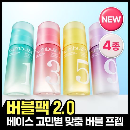 넘버즈인 넘버즈인 3번 매끈결 PHA 프렙 버블팩 90ml