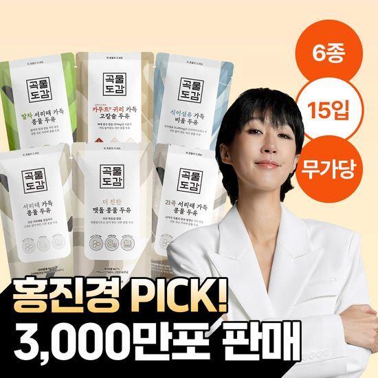 곡물도감 두유 180ml 15개입 6종 택 1 가격 추이 곡물도감 곡물도감 두유 180ml 15개입 6종 택 1 - 최저가 29,400원