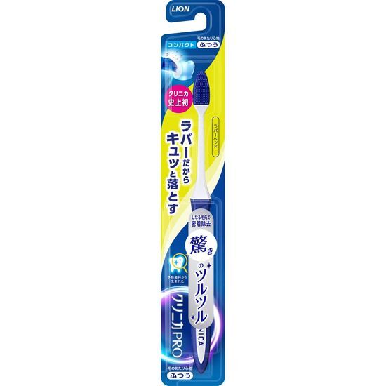 크리니카 크리니카 어드밴티지 러버헤드 TPU 칫솔 콤팩트 1입(색상랜덤)
