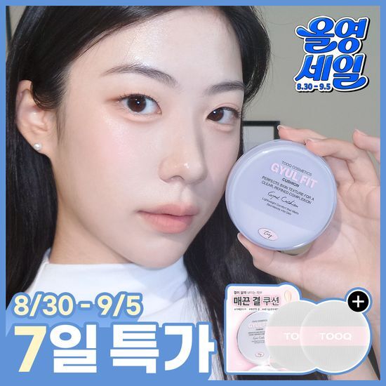 투크 투크 더 퍼스트 결쿠션 15g