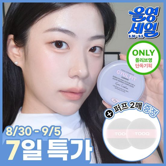 투크 투크 더 퍼스트 결쿠션 15g