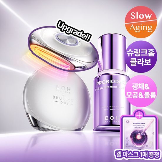 바이오힐보 바이오힐보 프로바이오덤 콜라겐 세럼 30ml 슈링크홈기획(+콜라겐겔마스크)