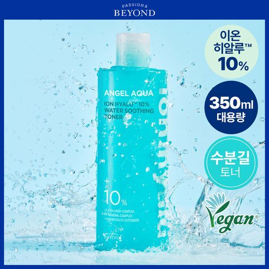 비욘드 비욘드 엔젤 아쿠아 이온 히알루 10% 수분 진정 토너 350ml