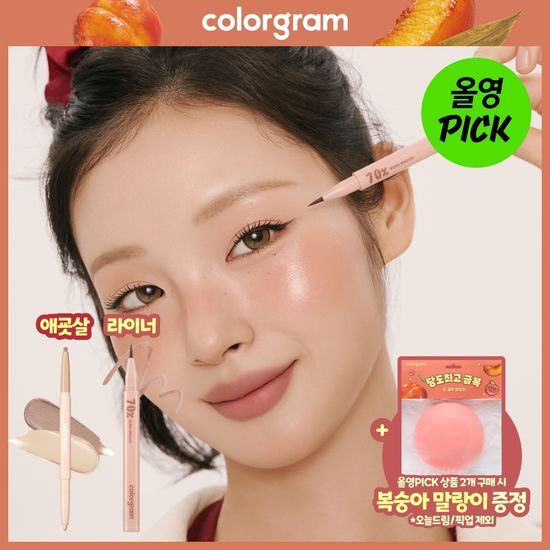 컬러그램 컬러그램 올인원 애교살 메이커 & 음영 창조 라이너(단품/기획)