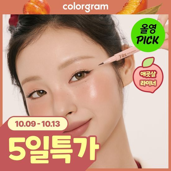 컬러그램 컬러그램 올인원 애교살 메이커 & 음영 창조 라이너(단품/기획)