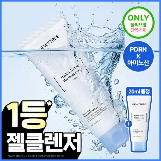 듀이트리 듀이트리 하이 아미노 올 수분 젤 클렌저 180ml 기획 (+20ml)