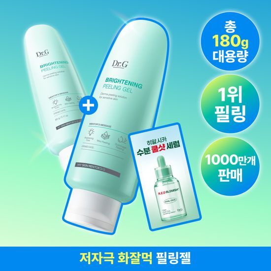 닥터지 브라이트닝 필링젤 120g 기획 (+60g+히알시카세럼 2ml) 가격 추이 닥터지 닥터지 브라이트닝 필링젤 120g 기획 (+60g+히알시카세럼 2ml) - 최저가 17,700원