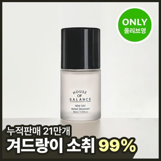 하우스오브밸런스 하우스오브밸런스 뉴데이 허브 데오드란트 롤온 30ml