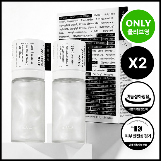 밀리밀리 500달톤 프로틴 콜라겐 미스트 55ml*2 더블기획 가격 추이 밀리밀리 밀리밀리 500달톤 프로틴 콜라겐 미스트 55ml*2 더블기획 - 최저가 22,240원