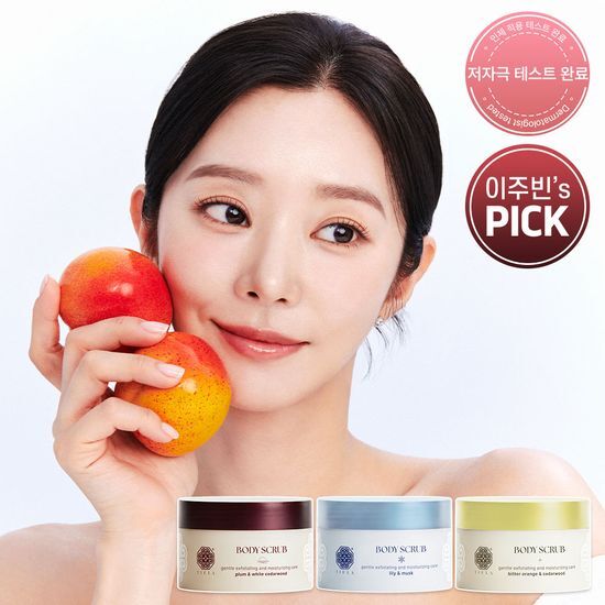티엘라 티엘라 퍼퓸 테라피 바디 스크럽 250g 3종 택 1