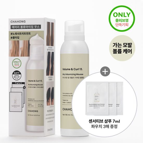 차홍 차홍 에어리 볼류마이징 무스 195ml 기획 (+샴푸21ml 증정)