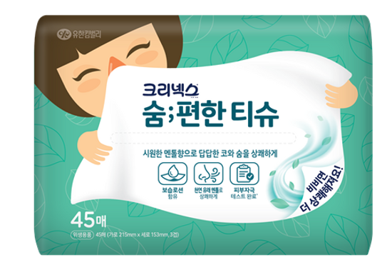 크리넥스 크리넥스 숨편한 티슈 45매