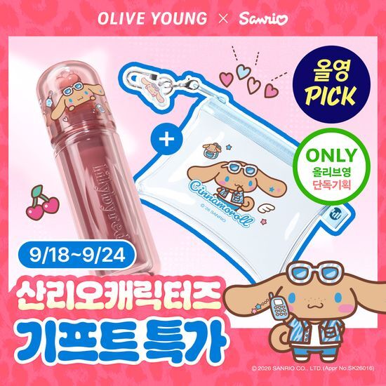 릴리바이레드 릴리바이레드 쥬시 라이어 워터 틴트 8종