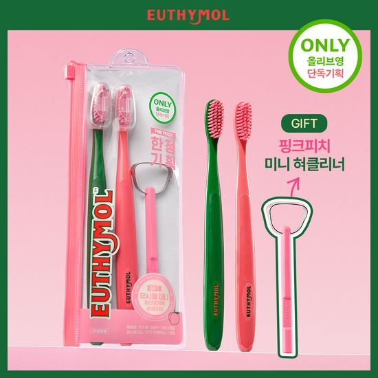 유시몰 유시몰 여행용 칫솔 세트 (+미니 피치 혀클리너)