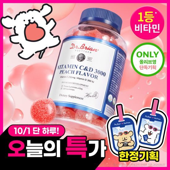 닥터브라이언 닥터브라이언 복숭아맛구미 비타민C&D 3000 (100구미 33일분)
